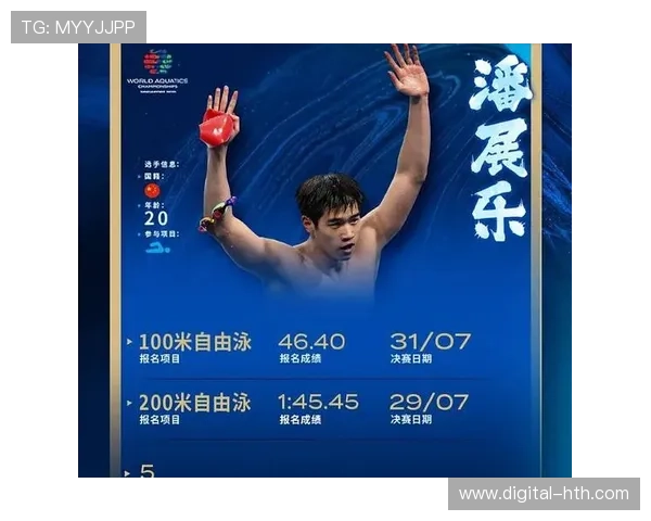 世界短池游泳锦标赛北京举办，潘展乐挑战世界纪录